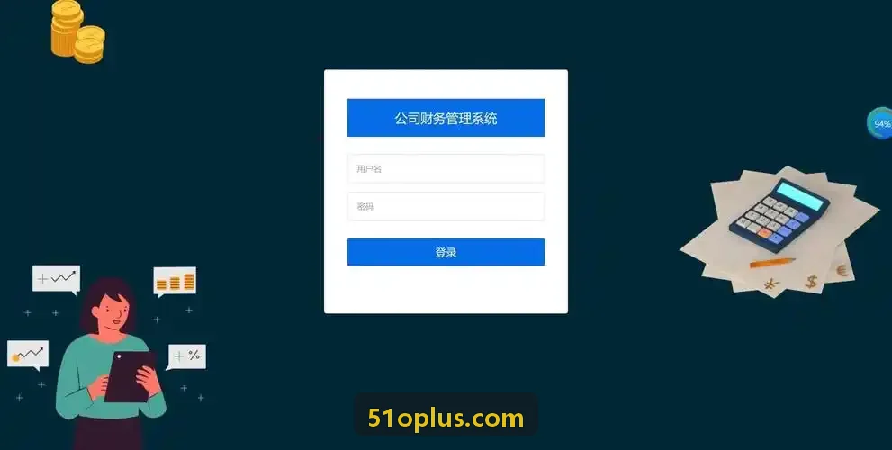 连锁零售网点空间选址分析系统界面